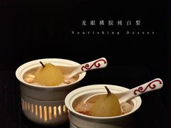 -锦楼·臻选新杭帮(杭州中心店)