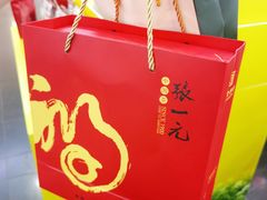 -张一元(世纪金源购物中心东区店)