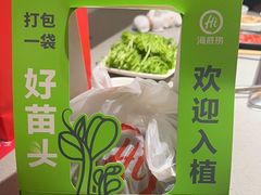 -海底捞火锅(海宁路店)