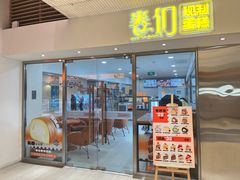-卷们·现制生日蛋糕·蓝风车动物奶油(金源店)