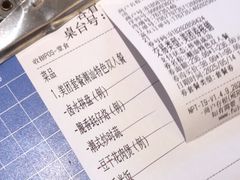 -厝包四点金·潮宴(太古仓店)