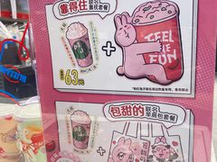 -DQ·蛋糕·冰淇淋(富华里店)