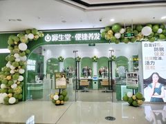 -万达广场(东营西城店)