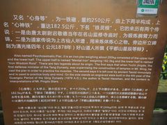 -丰都鬼城名山景区