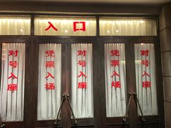 -长影旧址博物馆