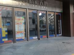 -昂立青少儿成长中心(普陀中潭校区)