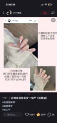 点击看大图 -Touch Nail·品质·美甲美睫