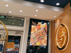 -西部马华清真兰州牛肉面·烧烤夜市(三里河店)