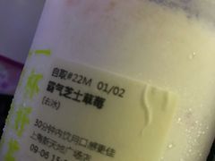 -奈雪的茶(新天地广场PRO店)