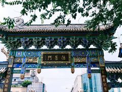 -成都市文殊院
