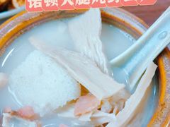 -懒人盐府人家·自贡大麻鱼(安贞店)