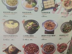 -云海肴·汽锅鸡·云南菜(高德置地店)