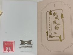 -深圳博物馆历史民俗馆