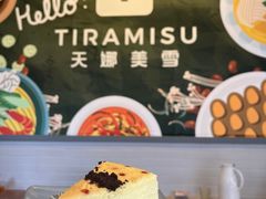 -天娜美雪(湖东街店)