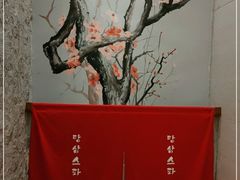 -汤森悠生活文化汤(江宁万达店)