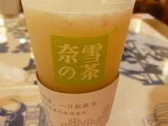 -奈雪的茶(市百一店)