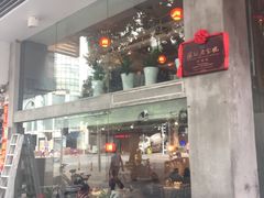 门面-巴蜀风·地道川菜(总店)