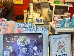 -DQ·蛋糕·冰淇淋(阜盛道店)
