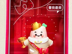 -丰盛里