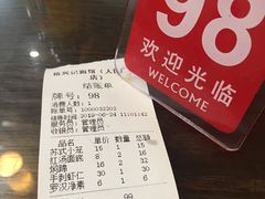 账单-裕兴记•蟹黄面馆(人民广场店)