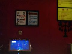 -百威KTV(恒福路店)