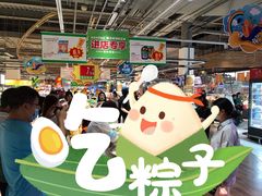 -大润发(南湖店)