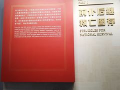 -中共一大纪念馆