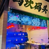 💥三里屯哪里吃正宗潮汕菜？