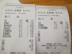 账单-萨莉亚意式餐厅(南京环亚凯瑟琳广场店)