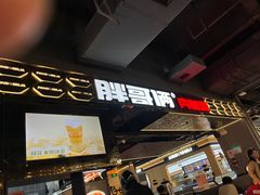 -胖哥俩肉蟹煲(梅溪步步高店)