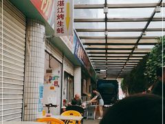 -蚝哥花姐湛江烤生蚝(美丽湾市场店)