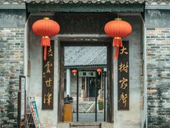 -冯子材故居