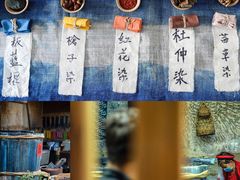 -璞真扎染博物馆