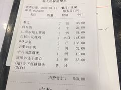 -客家汇·客家传承菜(水库店)