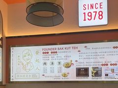 -發起人·肉骨茶(万象汇店)