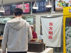 -东方削面(市政府店)