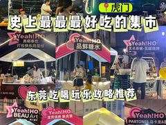 -虎门不夜天海鲜市场
