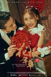-太古映画婚纱摄影(天河店)