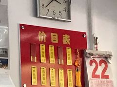 -盛兴面馆(真儒大厦店)