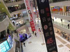 -光启城时尚购物中心