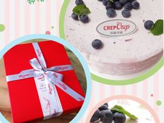 -可丽可丽·生日蛋糕·下午茶(厦门鹭港店)