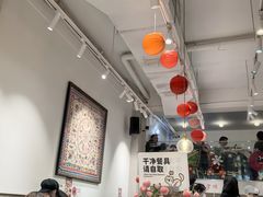 -小豆海棠(嘉兴路店)