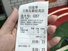 -董顺桃老长沙臭豆腐(融创店)