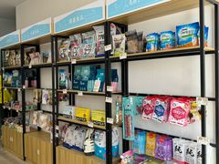 -萌小它宠物健康管理中心(怡海家园店)