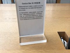 -Apple零售店(新街口店)