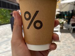 -% Arabica阿拉比卡咖啡(前滩太古里店)