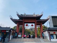 -周震馄饨