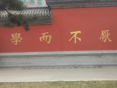 -文庙