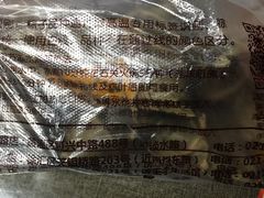 -璐坊粽王(复兴中路店)