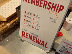 -那家面包房(珠江路店)